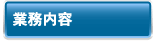 �Ɩ����e
