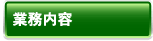 �Ɩ����e
