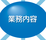�Ɩ����e